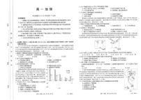 广东省佛山市七校2023-2024学年高一下学期5月期中联考地理试卷