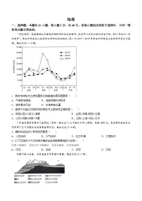2024届湖南省怀化市高三三模联考地理试题(无答案)