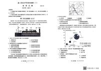 山东省青岛莱西市2023-2024学年高二学业水平阶段性检测（三）地理试题