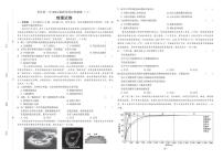 2024届湖南省长沙市第一中学高考适应性演练(三）地理试题