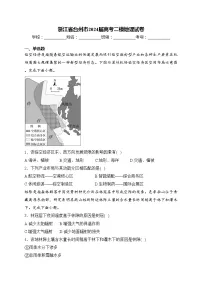 浙江省台州市2024届高考二模地理试卷(含答案)