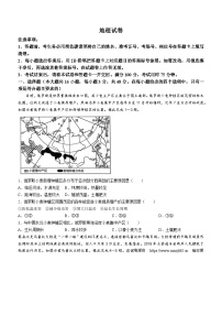 2024届贵州省贵阳市第一中学等学校联考高考模拟预测地理试题(无答案)