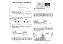 湖南省长沙市湖南师范大学附属中学2023-2024学年高二下学期期中考试地理试题