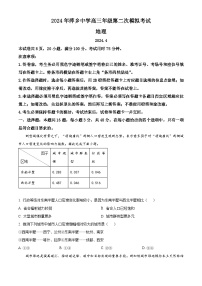 2024届江西省萍乡中学高三第二次模拟考试地理试题 （原卷版+解析版）