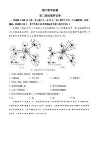 广东省潮州市松昌中学2023-2024学年高二下学期期中考试地理试题（原卷版+解析版）