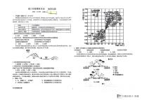 2024届河北省冀州区河北冀州中学高三下学期第一次模拟考试地理试题