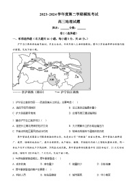 江西省部分学校2023-2024学年高三下学期模拟考试地理试题（原卷版+解析版）