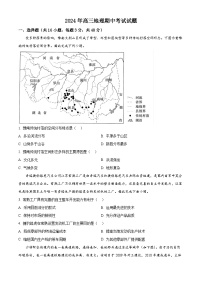 湖南省岳阳市岳阳县第一中学2023-2024学年高三下学期4月期中地理试题（原卷版+解析版）