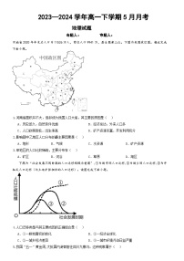 河南省郑州市中牟县第一高级中学2023-2024学年高一下学期5月月考地理试题