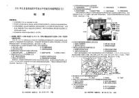 2024届山东省菏泽市高考模拟预测地理试题（五）