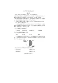 2024届山东烟台德州高三二模地理试题