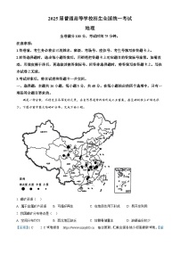 35，河南省部分示范性高中2023-2024学年高二下学期4月联考地理试题