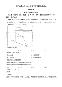 黑龙江省大庆市实验中学实验二部2023-2024学年高三下学期阶段考试地理试题