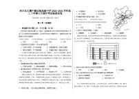 内蒙古通辽市科尔沁左翼中旗实验高级中学2023-2024学年高二下学期5月期中考试地理试题