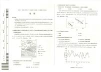 地理-河南省天一大联考南阳市六校2023-2024学年高二下学期期中考试题