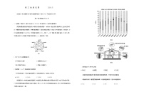 2024届山东省德州市高三三模地理试题