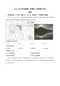 江苏省海安高级中学2023-2024学年高二下学期期中考试地理试卷（含答案）