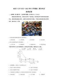 86，江西省南昌市第十九中学2022-2023学年高二下学期期末考试地理试卷