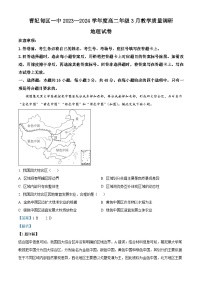 124，河北省唐山市曹妃甸区第一中学2023-2024学年高二下学期3月月考地理试题