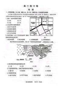 2023年江苏省南通市高三考前练习卷地理试卷（含答案）