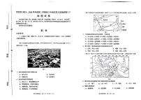 2024天津市河西区高三三模地理试卷