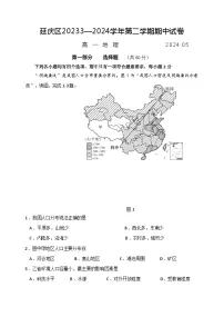 北京市延庆区2023-2024学年高一下学期期中地理试题