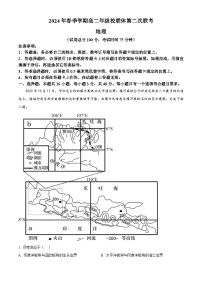 广西河池市十校联盟体2023-2024学年高二下学期5月月考地理试题（原卷版+解析版）