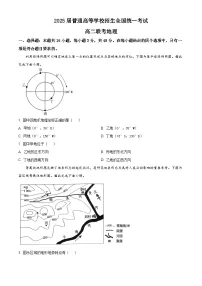 河南省部分示范性高中2023-2024学年高二下学期5月联考地理试题（原卷版+解析版）