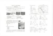 2024届天津市南开中学高三模拟检测地理试卷