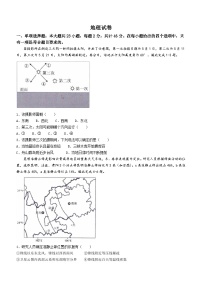 2024届江苏省南京外国语学校·金陵中学·海安中学高三三校联考（最后一卷）地理试题