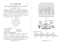 2024山东德州高三下三模地理试题及答案
