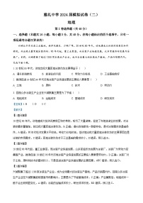 2024届湖南省长沙市雅礼中学高三下学期模拟试卷（二）地理试题（学生版+教师版）