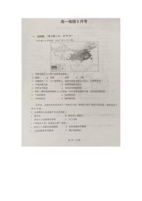 广西来宾市忻城县高级中学2023-2024学年高一5月月考地理试卷