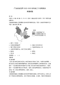 广东省东莞市2022-2023学年高二下学期期末地理试卷（解析版）