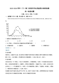 重庆市乌江新高考协作体2023-2024学年高一下学期5月月考地理试题（学生版+教师版 ）