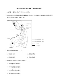 湖南省湘西州永顺县第一中学2023-2024学年高二下学期5月期中地理试题（含答案）