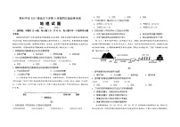 湖北省荆州市荆州中学2023-2024学年高三下学期第四次适应性考试地理试题