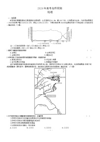 2024届甘肃省白银市靖远县第一中学高三模拟预测地理试题