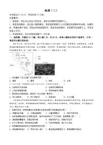 2024届甘肃省张掖市某校高三下学期5月模拟考地理试题