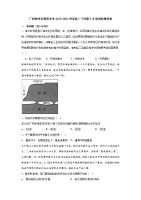 广西钦州市第四中学2023-2024学年高二下学期5月考试地理试卷