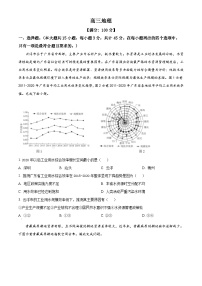 2024届吉林省通化市梅河口市第五中学高三模拟地理试题（原卷版+解析版）