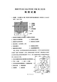 海南省海口市琼山区海南中学2023-2024学年高一下学期6月月考地理试题