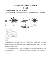 江西省宜春市丰城市丰城市东煌学校2023-2024学年高一下学期6月月考地理试题