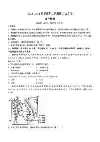 甘肃省武威市2023-2024学年高一下学期6月月考地理试题