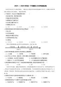 河南省郑州市中牟县第一高级中学2023-2024学年高一下学期6月月考地理试题