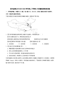 贵州省铜仁市2023-2024学年高二下学期6月质量检测地理试题