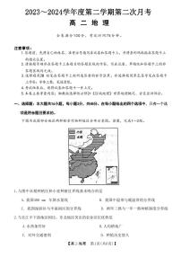 地理丨甘肃省武威市2025届新高三6月月考地理试卷及答案