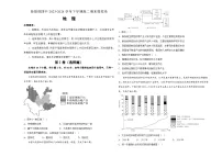 湖南省衡阳县第四中学2023-2024学年高二下学期期末考试地理模拟试题