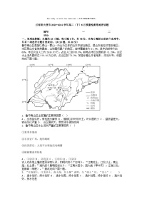 [地理]云南省大理市2023-2024学年高二(下)6月质量检测卷试题