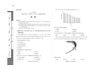 【高一】安徽省天一大联考2023—2024学年（上）高一冬季阶段性检测地理